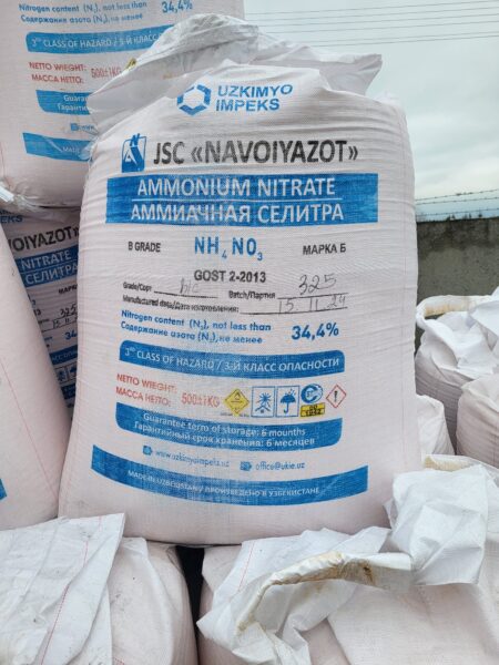 Saletra Amonowa  AN 34,4  Klasa ( B )